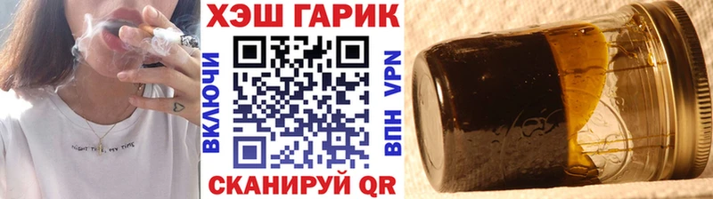 Магазины продажи наркотиков Верхнеуральск Бошки Шишки  АМФЕТАМИН  СОЛЬ  ГАШ  КОКАИН 