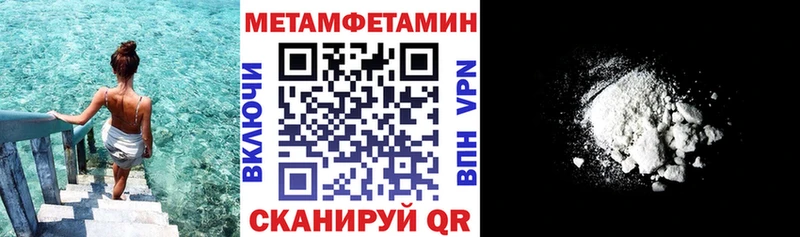 закладка  Верхнеуральск  АМФЕТАМИН 97% 