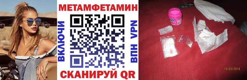 АМФЕТАМИН Розовый Верхнеуральск