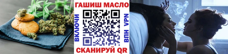 Еда ТГК конопля  kraken зеркало  Верхнеуральск 