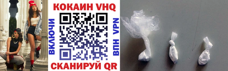 Cocaine Fish Scale продажа наркотиков МЕГА ССЫЛКА Верхнеуральск