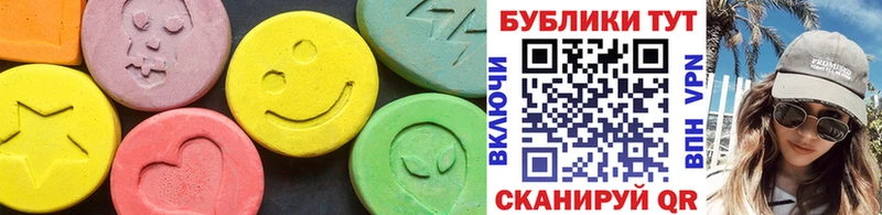MEGA ССЫЛКА Верхнеуральск Экстази 280мг