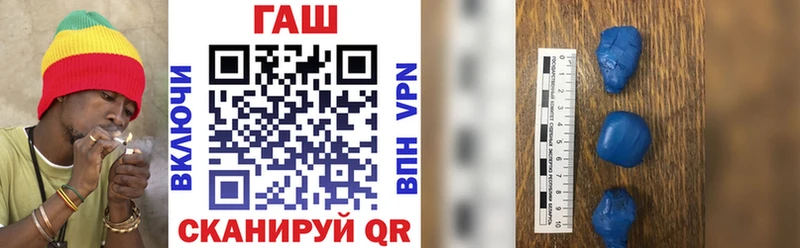 Гашиш Cannabis  MEGA ссылки  Верхнеуральск  магазин продажи  