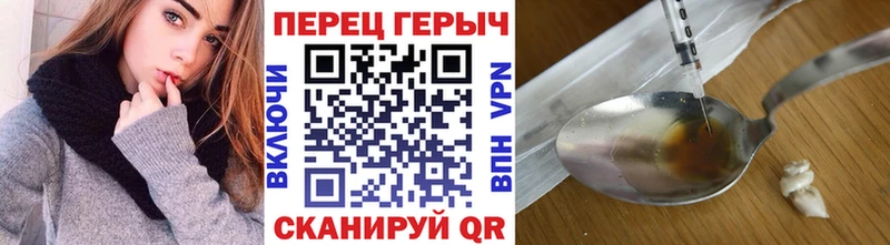 ГЕРОИН белый  ссылка на мегу зеркало  Верхнеуральск 