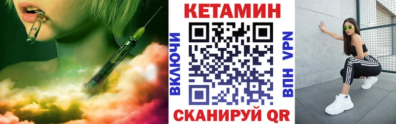 Кетамин VHQ  кракен зеркало  Верхнеуральск  наркота 