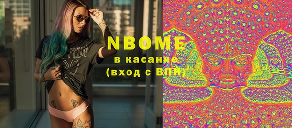 mdma Балабаново