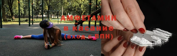 мяу мяу кристалл Балахна