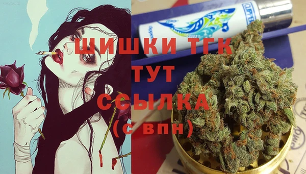 2c-b Гусь-Хрустальный