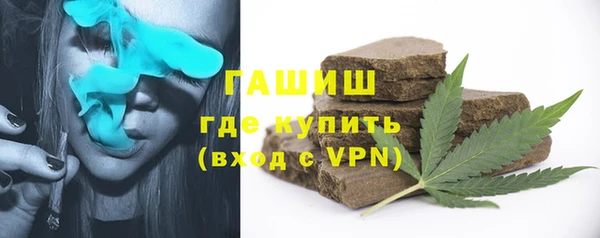 мяу мяу кристалл Балахна