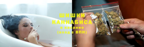мяу мяу кристалл Балахна