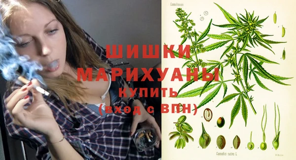 мяу мяу кристалл Балахна