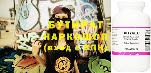 марки lsd Баксан