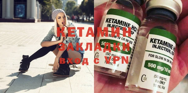 марки lsd Баксан
