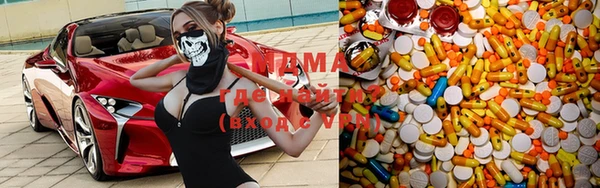 мяу мяу кристалл Балахна
