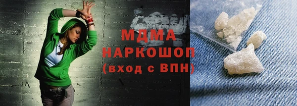 mdma Балабаново