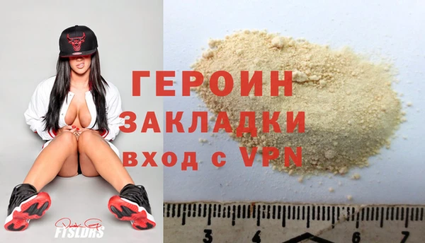 мяу мяу кристалл Балахна