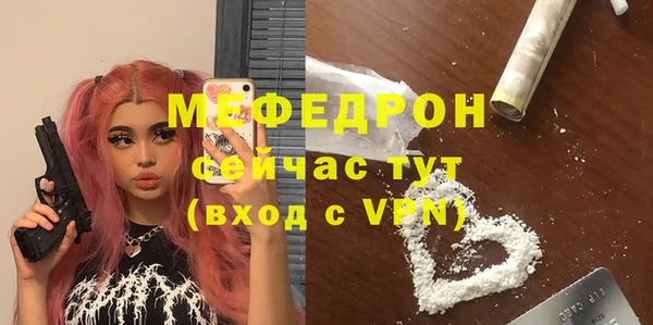 mix Тавда