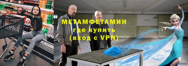 марки lsd Баксан