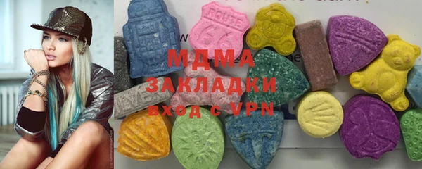 mdma Балабаново