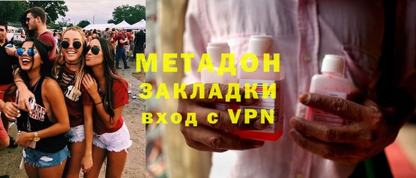 мефедрон VHQ Вяземский