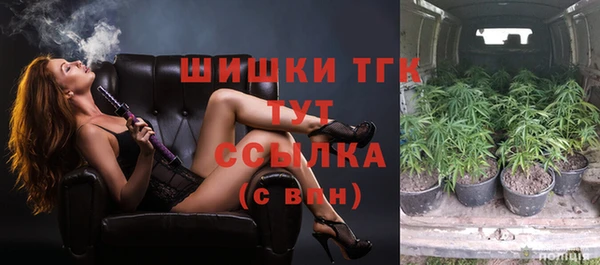мяу мяу кристалл Балахна