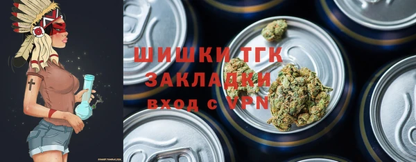 мяу мяу кристалл Балахна
