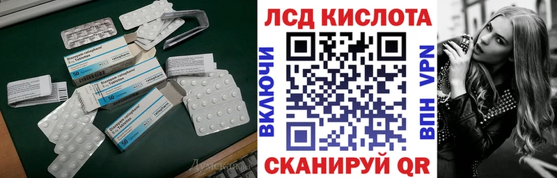 даркнет сайт Верхнеуральск ЛСД экстази кислота