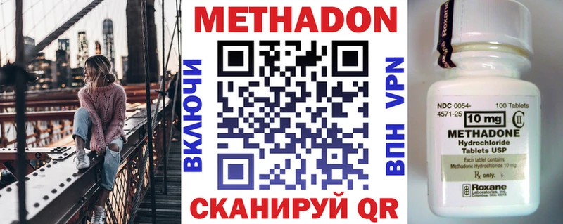Метадон мёд хочу наркоту Верхнеуральск