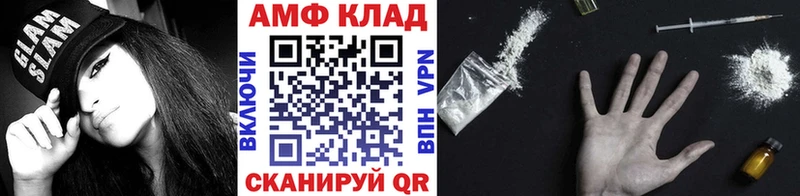 Метамфетамин Methamphetamine  ОМГ ОМГ   Верхнеуральск 