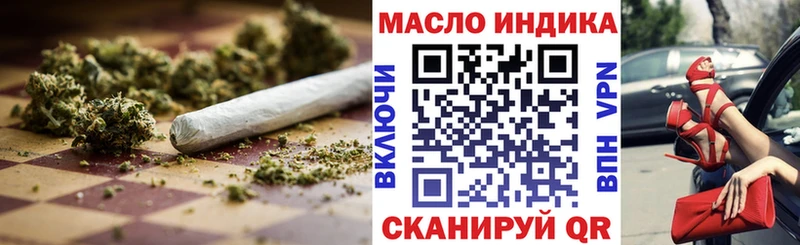 ТГК вейп с тгк  Верхнеуральск 