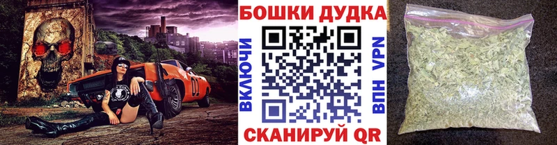 даркнет сайт Верхнеуральск Каннабис тримм